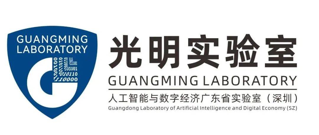 Guangming Laboratory